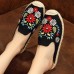 Embroidery Flower Chinese Style Women Folkways Sandals Embroidery Flower Chinese Style Women Folkways Sandals