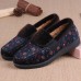 Women Leisure Lining Warm Pattern Snow Boots Women Leisure Lining Warm Pattern Snow Boots