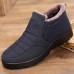 Men Soft Elastic Warm Plush Lining Snow Boots Men Soft Elastic Warm Plush Lining Snow Boots