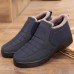 Men Soft Elastic Warm Plush Lining Snow Boots Men Soft Elastic Warm Plush Lining Snow Boots