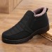 Men Soft Elastic Warm Plush Lining Snow Boots Men Soft Elastic Warm Plush Lining Snow Boots