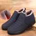 Men Soft Elastic Warm Plush Lining Snow Boots Men Soft Elastic Warm Plush Lining Snow Boots