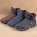 Men Casual Warm Plush Lining Waterproof Snow Boots Men Casual Warm Plush Lining Waterproof Snow Boots
