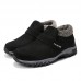 Big Size Men Soft Warm Lining Hook Loop Snow Boots Big Size Men Soft Warm Lining Hook Loop Snow Boots